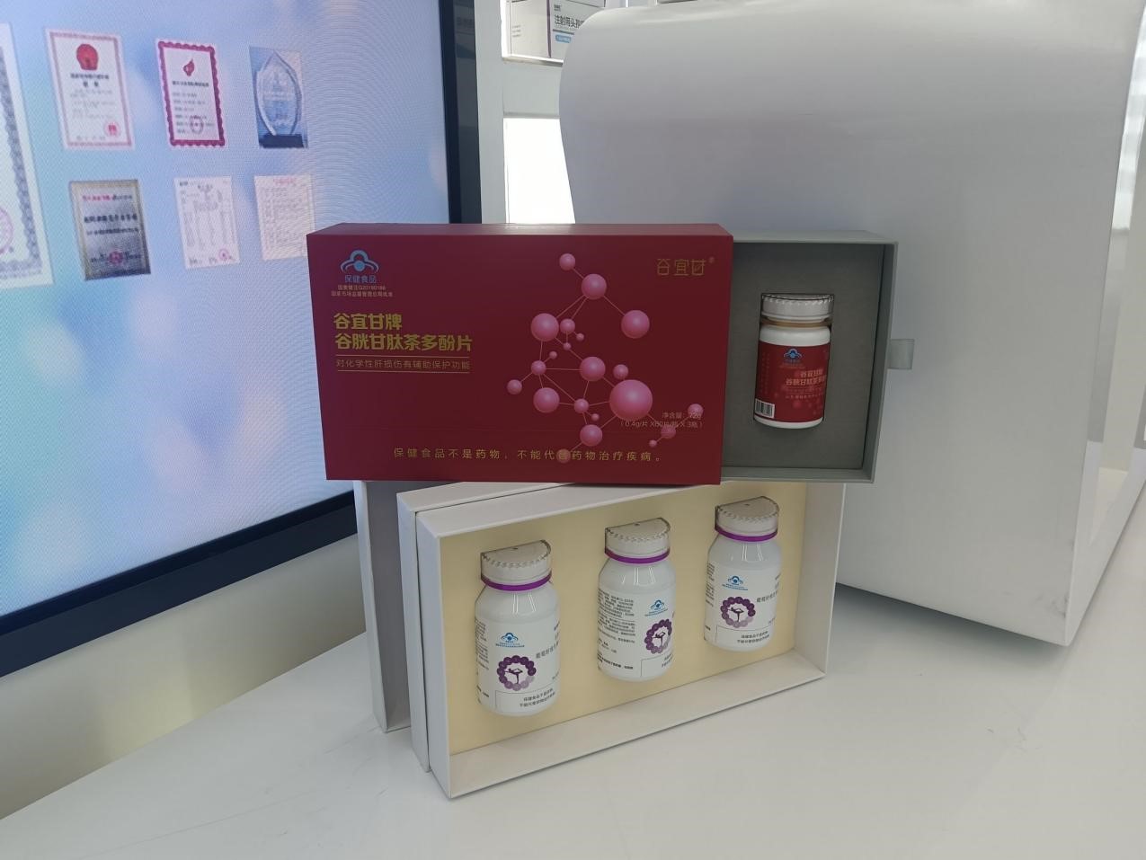 QQ图片20230718135144